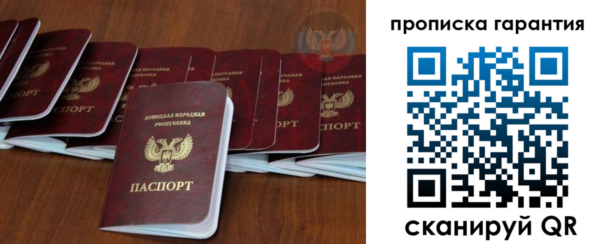 временная регистрация недорого в Буйе