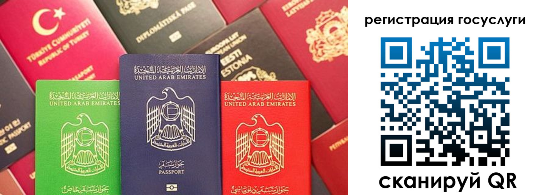 временная регистрация недорого в Буйе